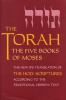The_Torah___the_five_books_of_Moses