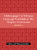Bibliography_of_Chinese_Language_Materials_on_the_People_s_Communes